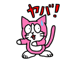 magical cat momonya sticker #12965146