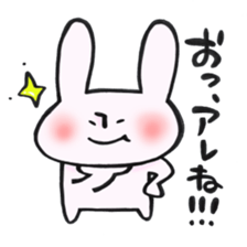 That of a legend sticker #12965159