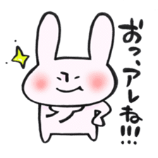 That of a legend sticker #12965159