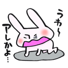 That of a legend sticker #12965160