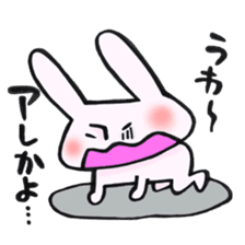 That of a legend sticker #12965160