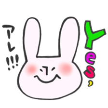 That of a legend sticker #12965161