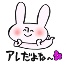 That of a legend sticker #12965163