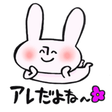 That of a legend sticker #12965163