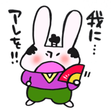 That of a legend sticker #12965164