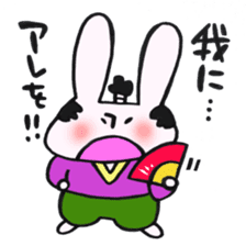 That of a legend sticker #12965164