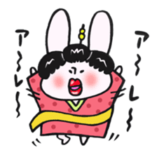 That of a legend sticker #12965165