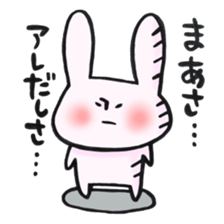 That of a legend sticker #12965166