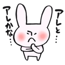 That of a legend sticker #12965167