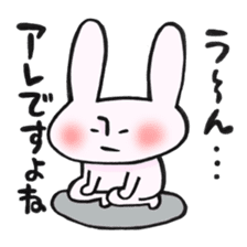 That of a legend sticker #12965168