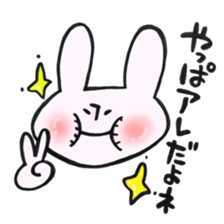 That of a legend sticker #12965169