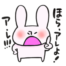 That of a legend sticker #12965174