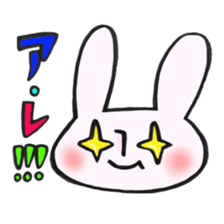 That of a legend sticker #12965175