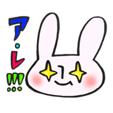 That of a legend sticker #12965175