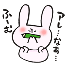 That of a legend sticker #12965177