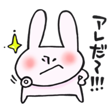 That of a legend sticker #12965178