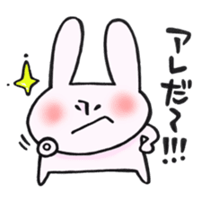 That of a legend sticker #12965178