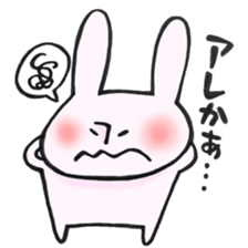 That of a legend sticker #12965179