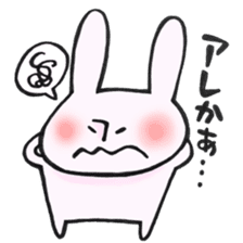 That of a legend sticker #12965179