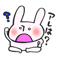 That of a legend sticker #12965181