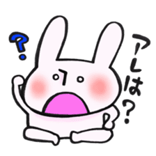 That of a legend sticker #12965181