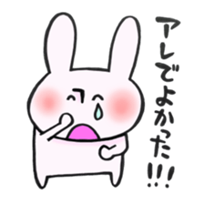 That of a legend sticker #12965182