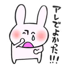 That of a legend sticker #12965182