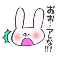 That of a legend sticker #12965183