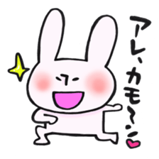 That of a legend sticker #12965184