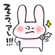 That of a legend sticker #12965186