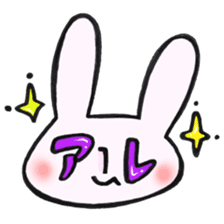 That of a legend sticker #12965187