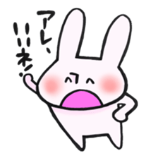 That of a legend sticker #12965188