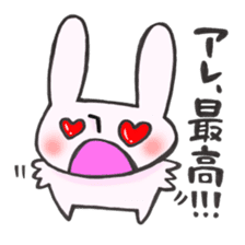 That of a legend sticker #12965189