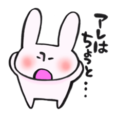 That of a legend sticker #12965190