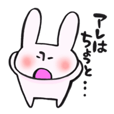 That of a legend sticker #12965190