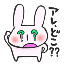 That of a legend sticker #12965192