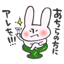 That of a legend sticker #12965195