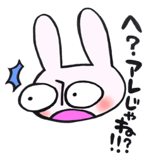 That of a legend sticker #12965196