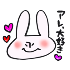 That of a legend sticker #12965197