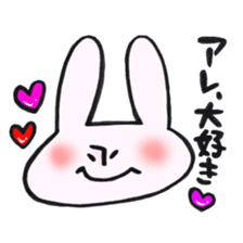 That of a legend sticker #12965197