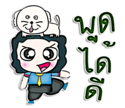 Hi! My name is Masaki. Love dog. sticker #12965224