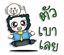 Hi! My name is Masaki. Love dog. sticker #12965226