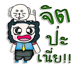 Hi! My name is Masaki. Love dog. sticker #12965237