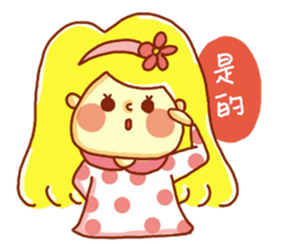 Polly sticker #12965369