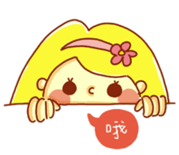 Polly sticker #12965394