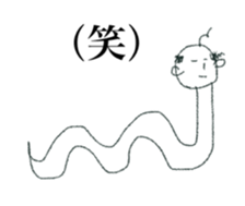 strange man (tubuyaki) sticker #12965443