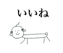 strange man (tubuyaki) sticker #12965451