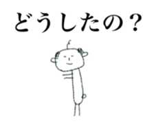 strange man (tubuyaki) sticker #12965454