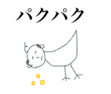 strange man (tubuyaki) sticker #12965467