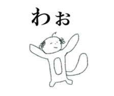 strange man (tubuyaki) sticker #12965468